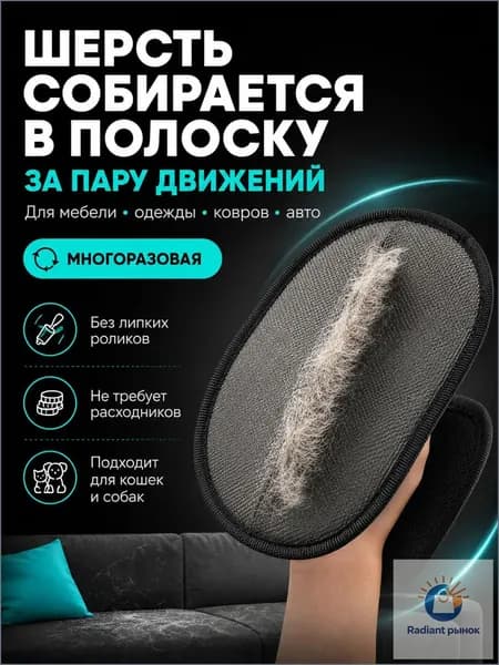 VividAir Ролик для чистки одежды 1 шт