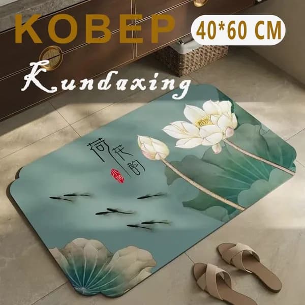 Forseon Коврик 40x60 см
