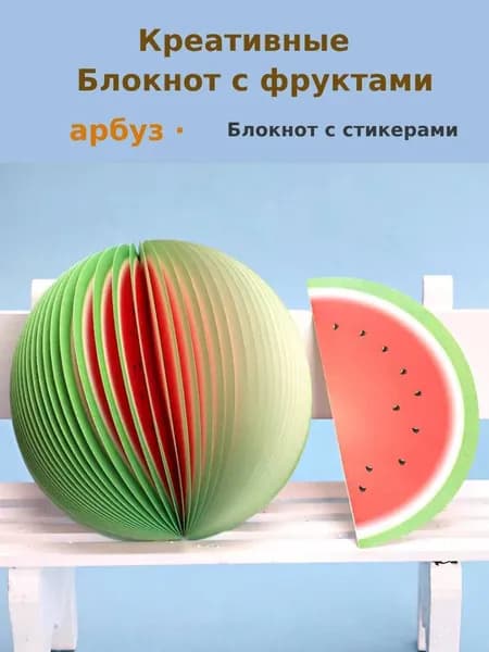 Бумага для заметок 1 шт., листов: 125