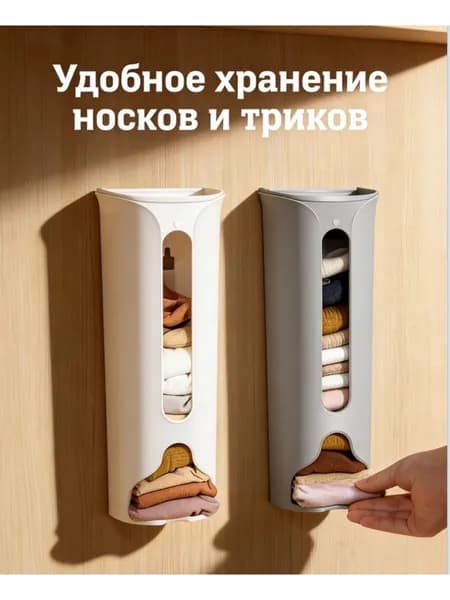Держатель кухонный для мусорных пакетов, для полотенец, 10 см х 10 см х 23 см, 1 шт
