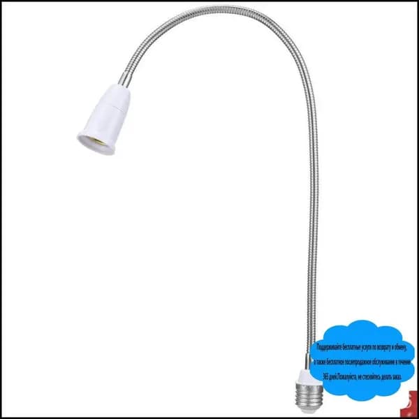 Гибкий Шланг Светильника E27 Длина 60cm Цвет Silver