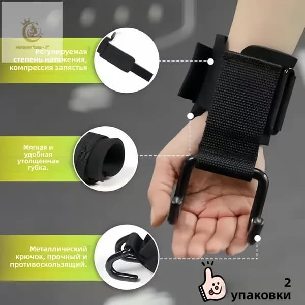 Крюки для штанги черный