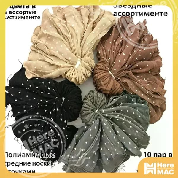 Носки женские носки, 10 пар