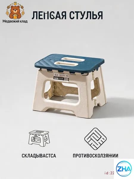 Табурет, 1 шт.