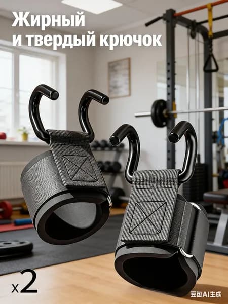 Турник, максимальный вес пользователя: 155.13 кг