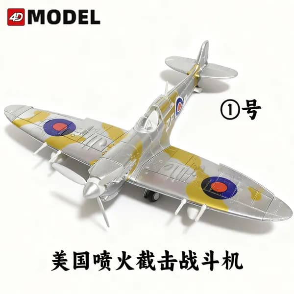 Трансграничная 4D военная модель самолета времен Второй мировой войны BF-109, истребитель, масштаб 1/48, сборка без клеи, игрушка для мальчика, подарок.