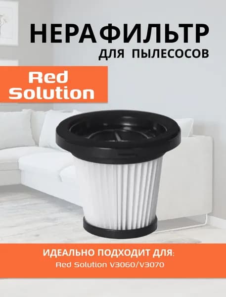 Фильтр для пылесоса совместим с Red Solution V3060, RAZZ