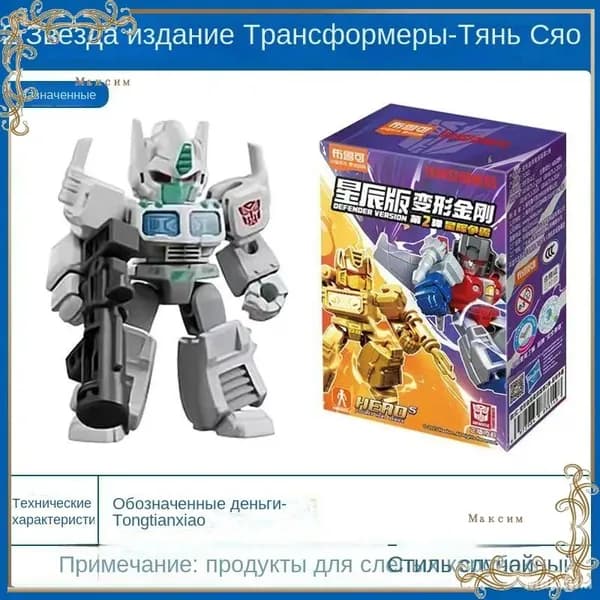 Игрушка Hasbro Трансформеры Transformers Studio Series: Deluxe Transformers: One 112 Тун Тяньсяо 6cm Вторая серия