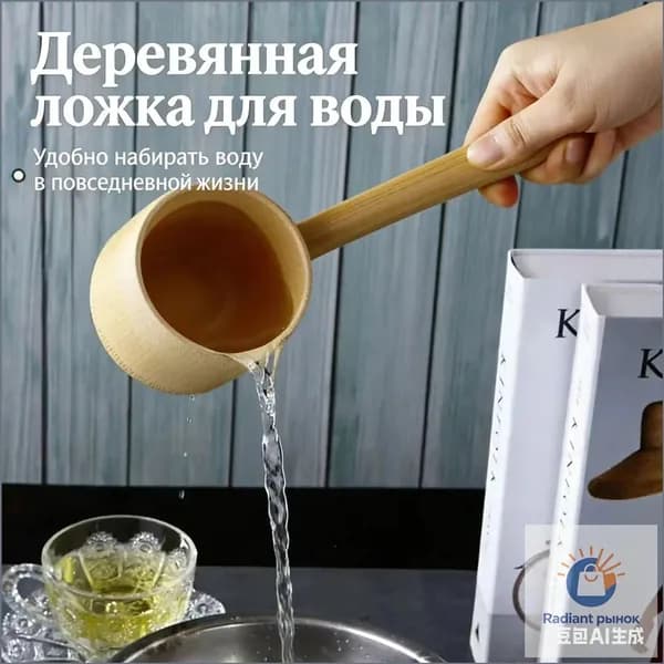 Бондарное изделие для бани Кружка для бани, 0.4 л