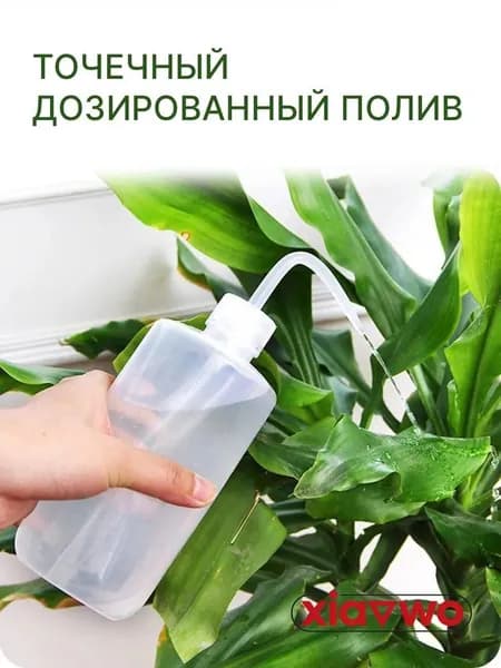 Лейка 0.5 л 1 шт