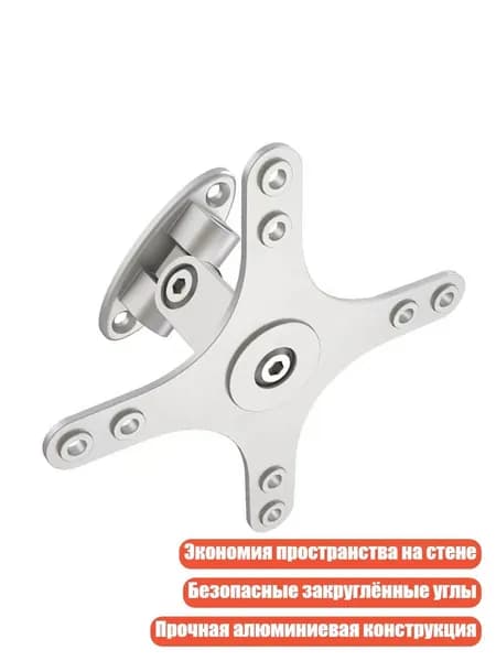 Регулируемый кронштейн-адаптер для настенного крепления экрана, Серебро