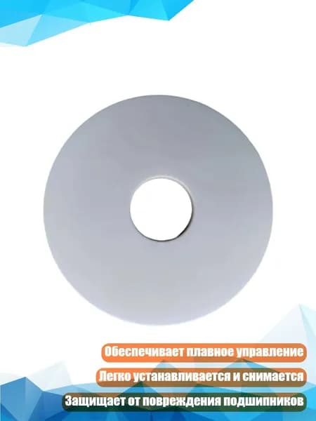 Белые колпачки для колёс детской коляски, - Крышка переднего колеса
