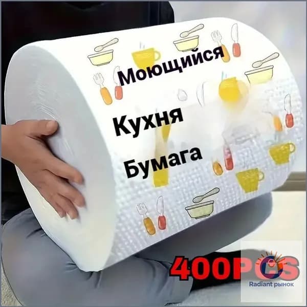 Салфетка сервировочная Нетканое волокно 20x20см