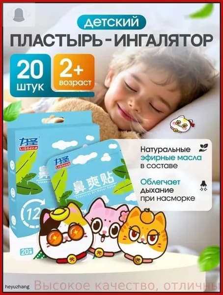 Набор средств для гигиены