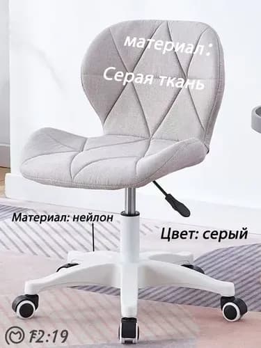Стул мастера, Тип c-серый