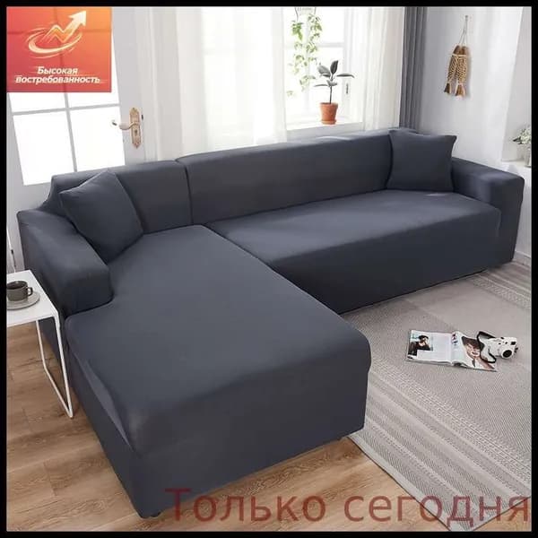 Диван раскладной, механизм Юниор, 300,серый