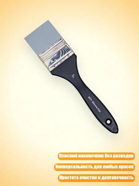 Грунт художественный/ 60 г.