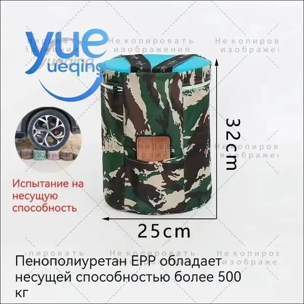 Садовый стул, 40х50х32 см