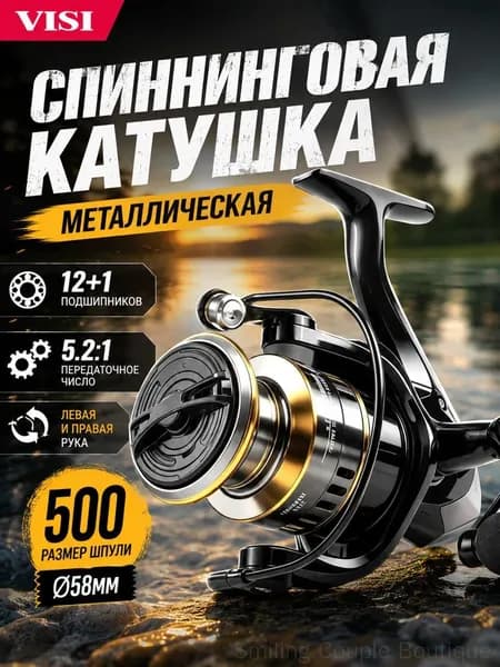 Катушка