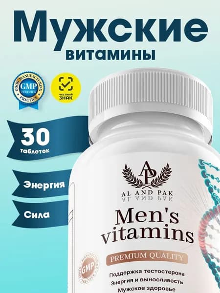 Витамины для мужчин бренда AL AND PAK, комплекс витаминов для мужчин, 30 таблеток