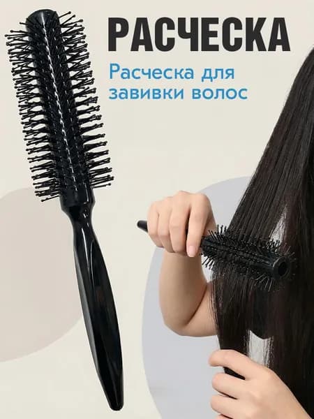 расческа для волос массажная женская, для кудрявых, для мокрых, щетка для нарощенных, гребень для пушистых, для поврежденных.