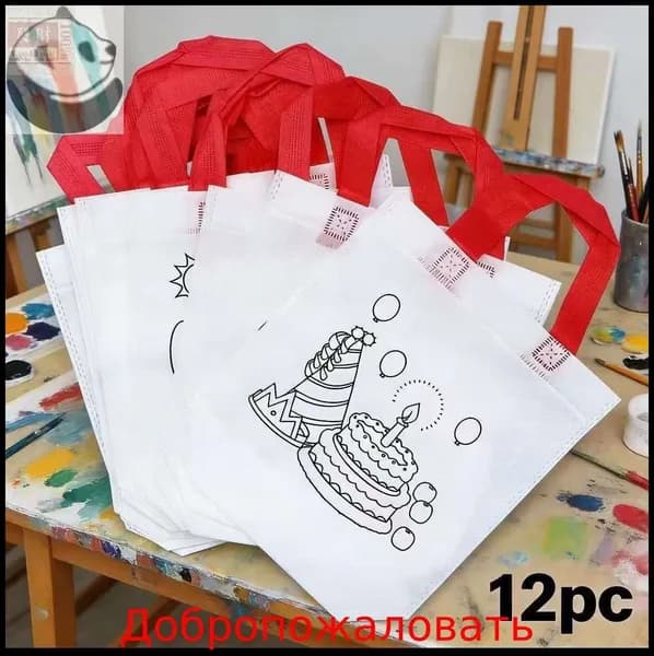 Детские сумки-раскраски, стимулируют креативность, комплект 12 штук без маркеров