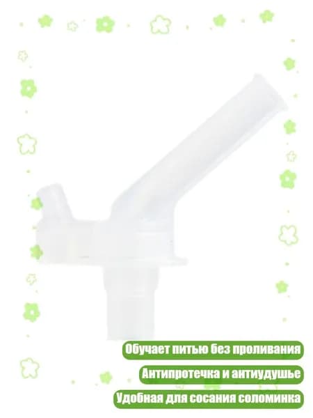 Мягкие силиконовые насадки для детских бутылочек, - S4