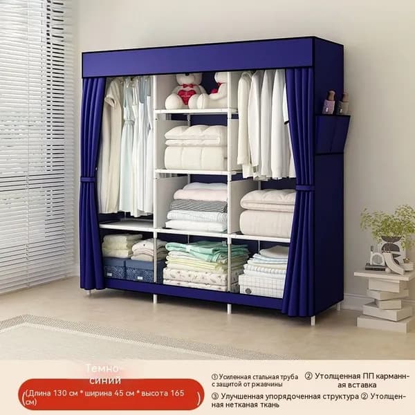 Гардеробная система, Металл, 130х45х165 см