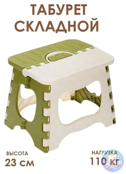 Табурет, 1 шт.