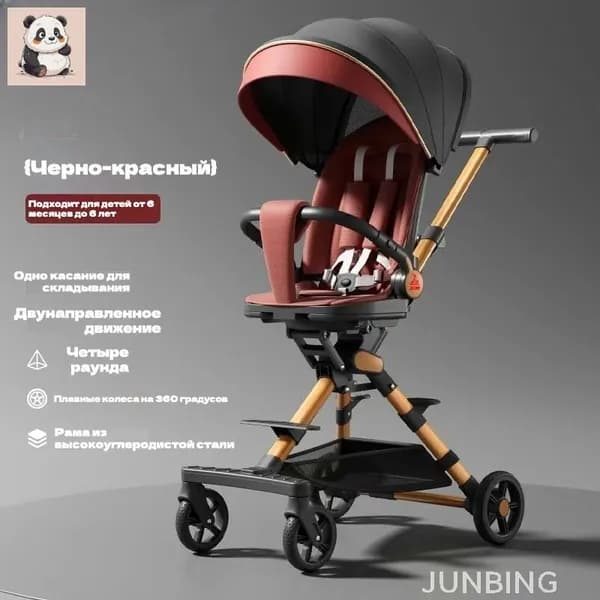 Высокая коляска-трость для детей 6 мес-6 лет, сидя/лежа, 3 наклона, из алюминия, складная