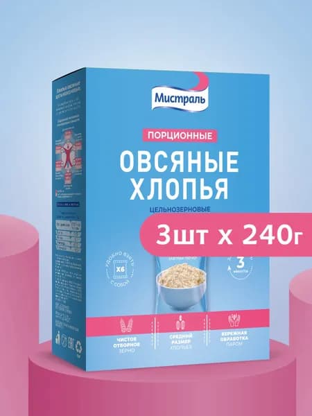 Хлопья МИСТРАЛЬ Овсяные порционные 6х40 3 шт