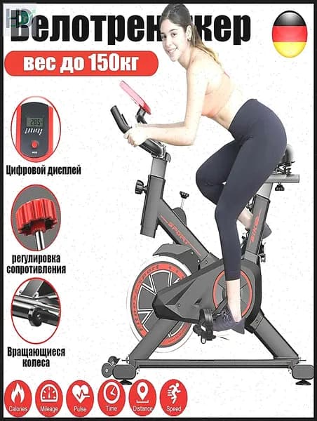 Велотренажер Велотренажер для дома вес до 150кг, маховик 4 кг, 8 ур.нагрузки