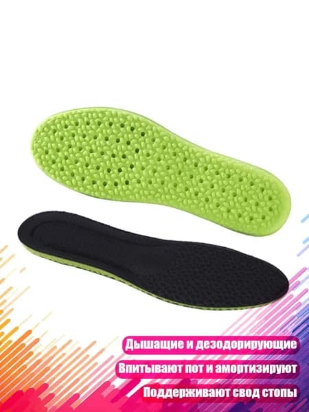 Мягкие спортивные стельки с высокой эластичностью, дышащие, с дезодорирующим эффектом, впитывающие пот, амортизирующие, с поддержкой свода стопы, темно - зеленый - 35x36