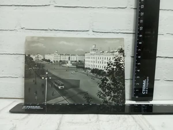 Канцелярия антикварная винтажная Открытка Город Курган Площадь Ленина