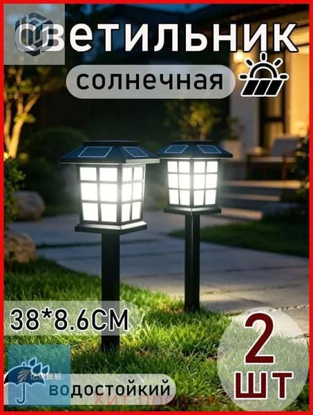 Уличный светильник, Без цоколя, количество ламп:2шт