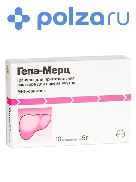 Гепа-Мерц, гранулы 3 г/5 г, 10 пакетиков