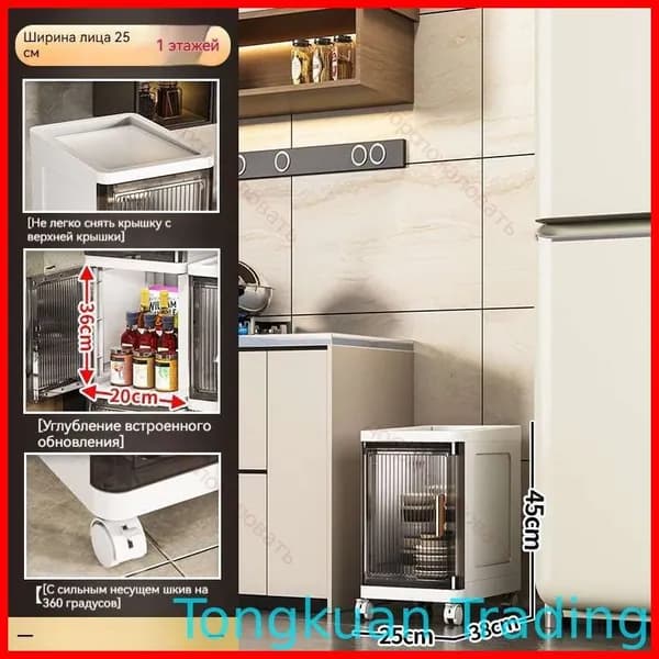 Тумба для ванной,, 25х38х45 см