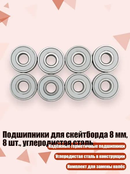 Крепления для лыжероллеров