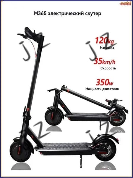 Электросамокат SKU01749 D-911, черный
