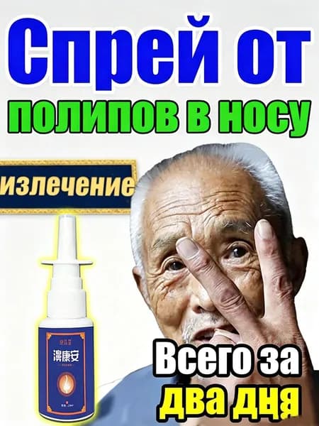 Инструмент для чистки ушей, носа, 1 шт.