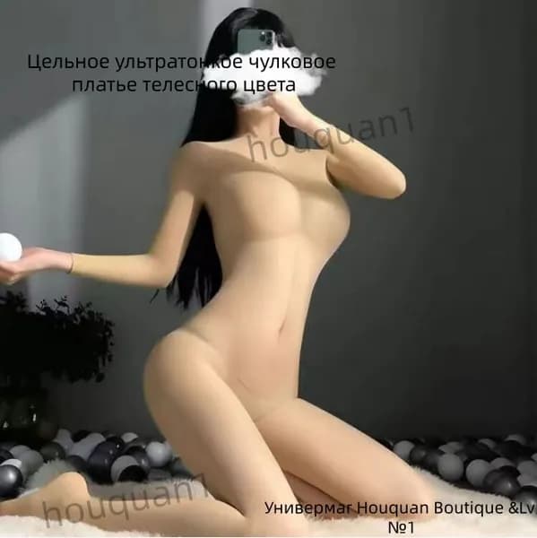 Боди  Breathable, 1 шт
