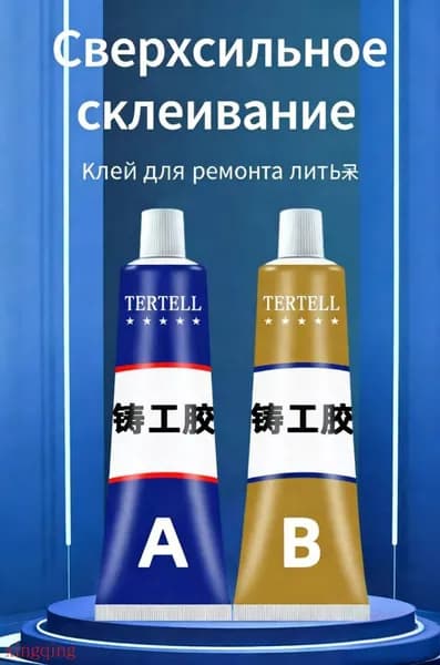 Клей строительный 20 мл 0.025 кг, 1 шт.