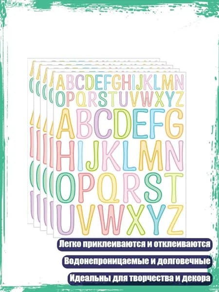 Бумага офисная