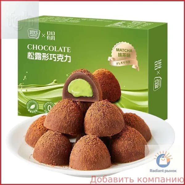 Хиты продажТрюфельный шоколад с начинкой
