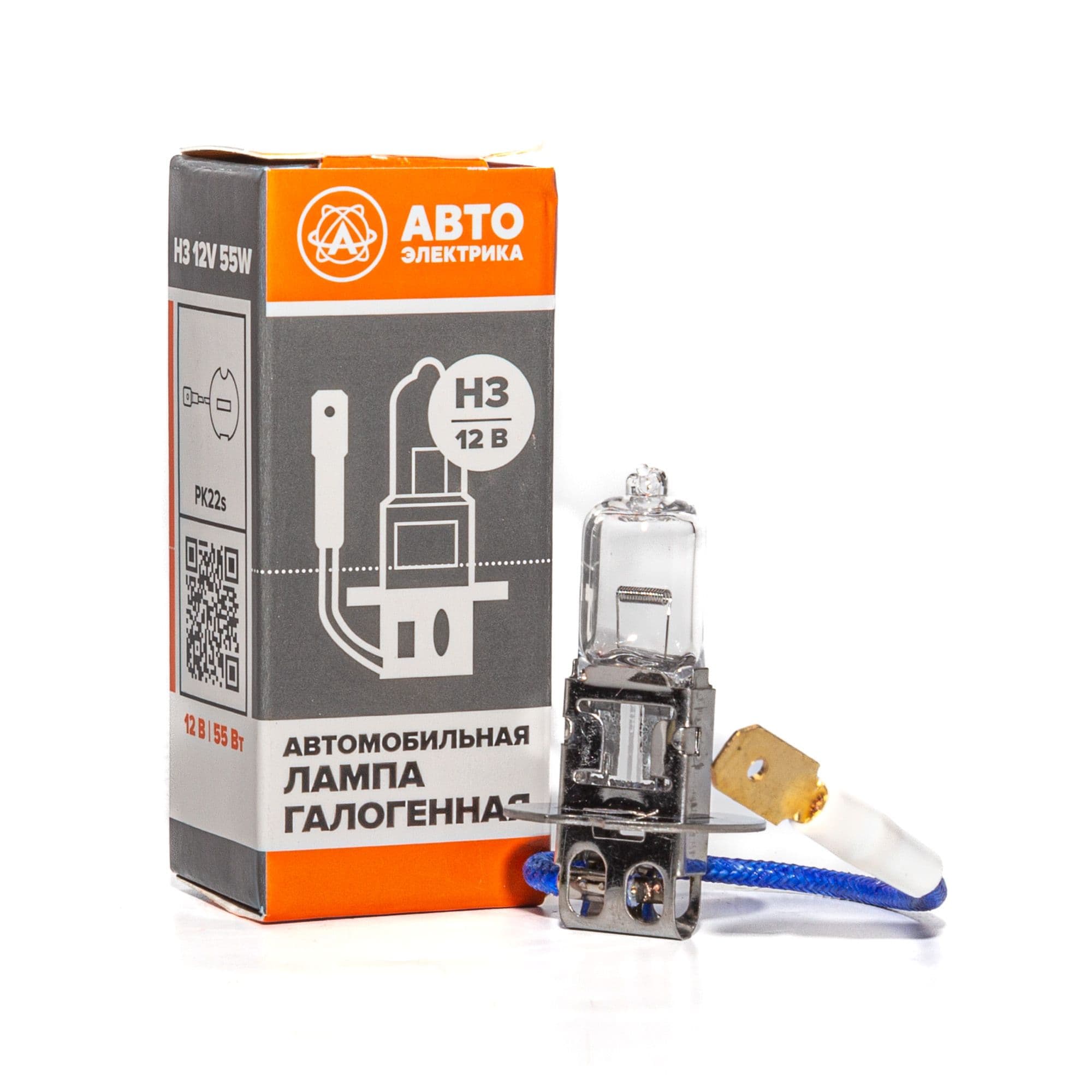 Автолампа галогенная H3 12 В 55 Вт PK22S H3 12-55 PK22s