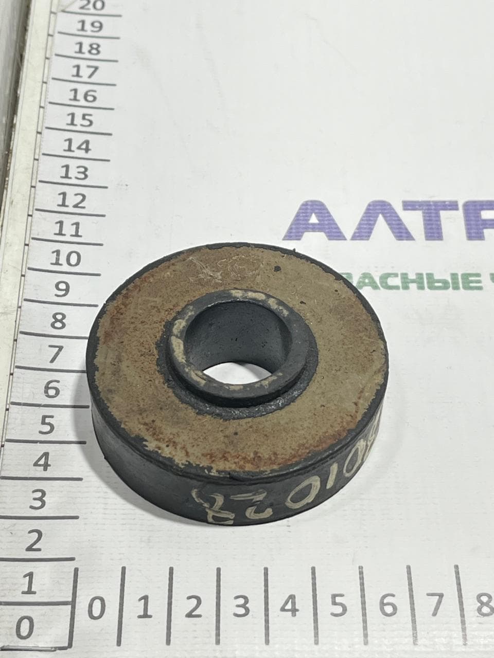 Подушка подвески коробки раздаточной 4310-1801028/131-1801028