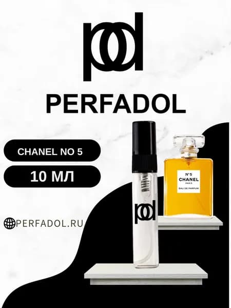 Духи PERFADO №5 10.01 мл