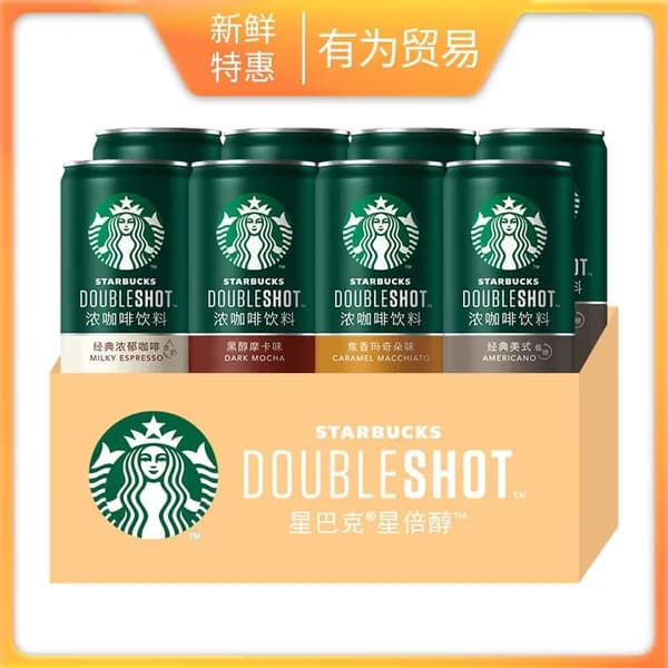 Напиток кофейный Starbucks Doubleshot набор вкусов