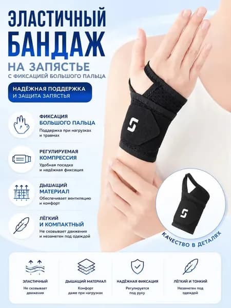 Налокотники хоккейные