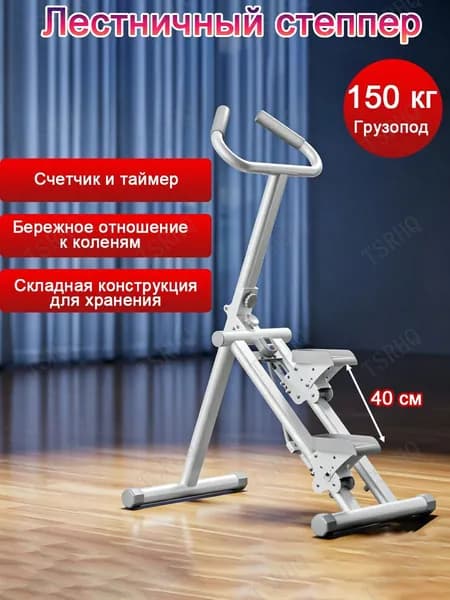 Эллиптический тренажер 729092143-8410